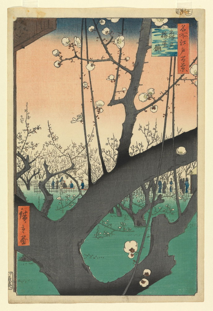 广重《龟户梅屋铺》1857